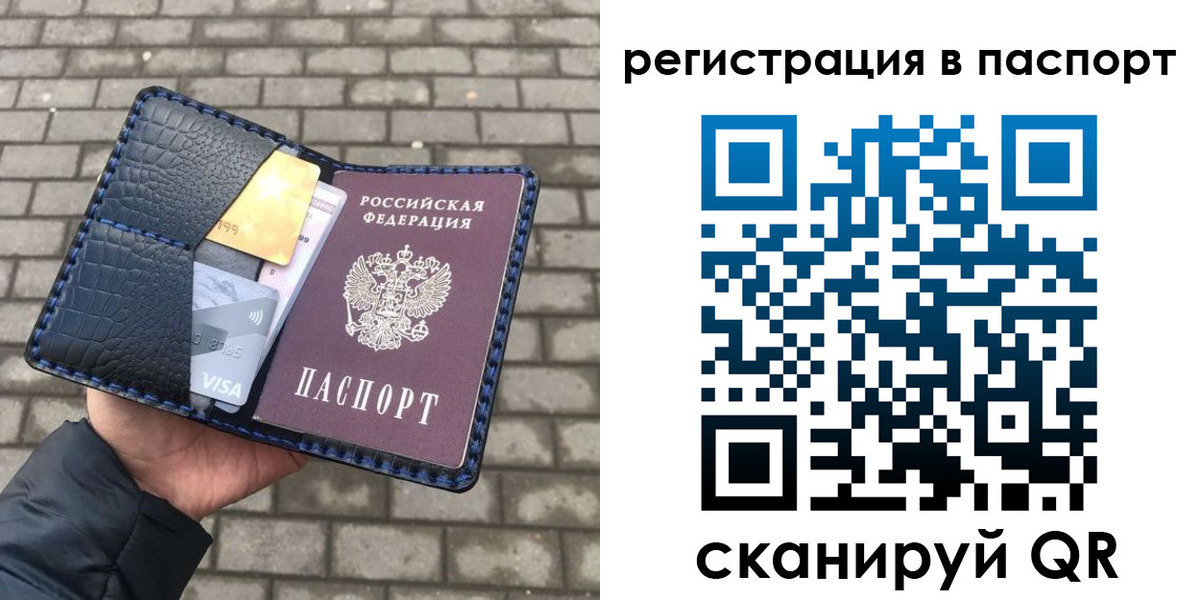 регистрация для школы в Таштаголе