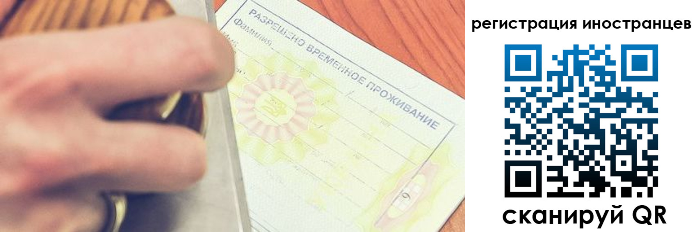 прописка в квартире в Таштаголе