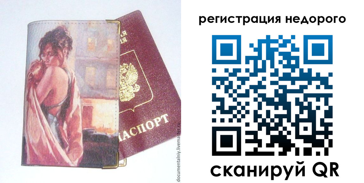 регистрация в Таштаголе