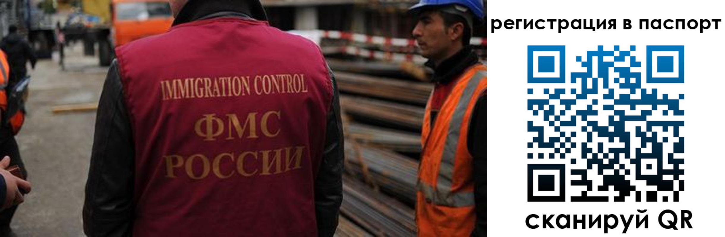 прописка от собственника в Таштаголе