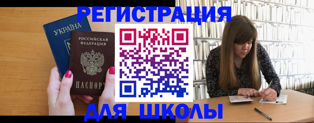 где прописаться в Таштаголе